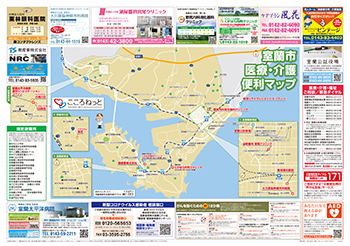 室蘭市医療介護マップ2023