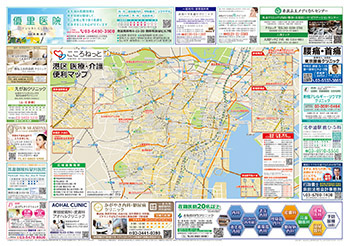 港区医療介護マップ2023