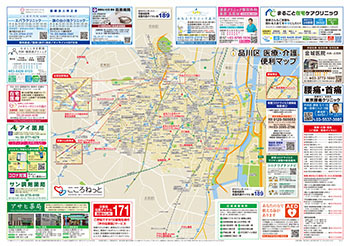 品川区医療介護マップ2023